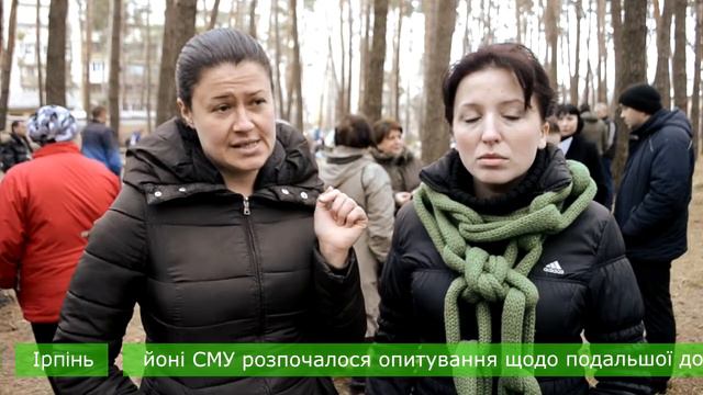 Жители Ирпеня решают судьбу Покровского сквера смотреть онлайн