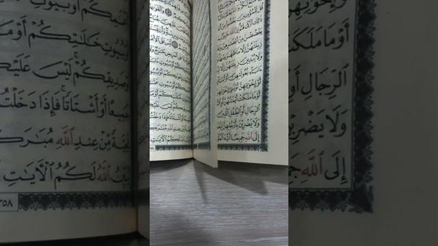 РУК'ИЯ РУКЪЯ РУКИЯ ЧТЕЦ АРСЛАНБЕК T.me/antidjeensihr