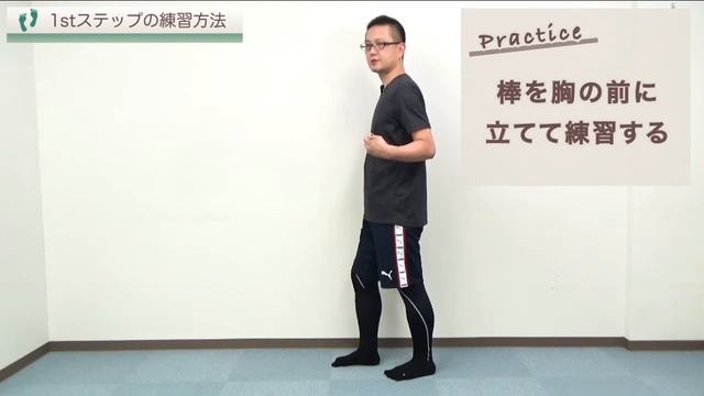 ゆるかかと歩きレッスン⑬　様々な練習方法特集 смотреть онлайн