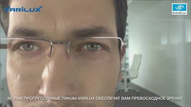 Очковые линзы VARILUX GLIDER 30s в АртОптике! смотреть онлайн