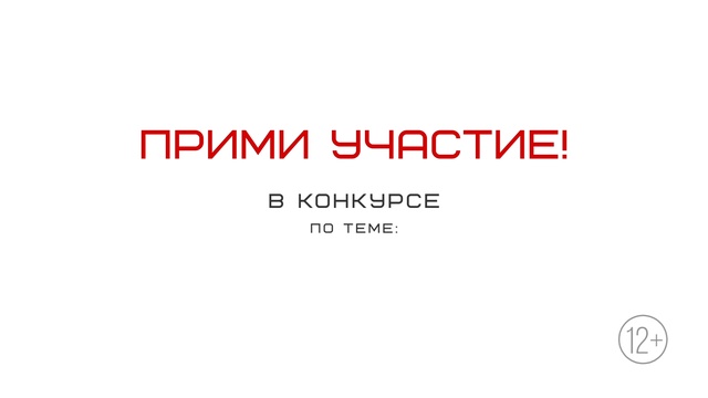 Анонсирующий видеоролик смотреть онлайн