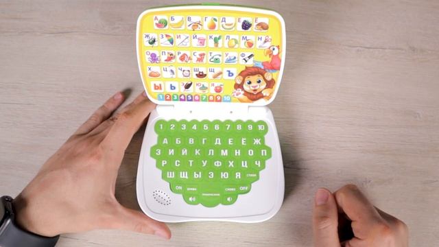 Развивающая игрушка Zabiaka «Умный компьютер Джунгли» смотреть онлайн