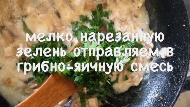Куриные рулетики с сыром сулугуни, грибами и песто смотреть онлайн