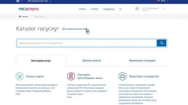 Уведомление в Роспотребнадзор смотреть онлайн