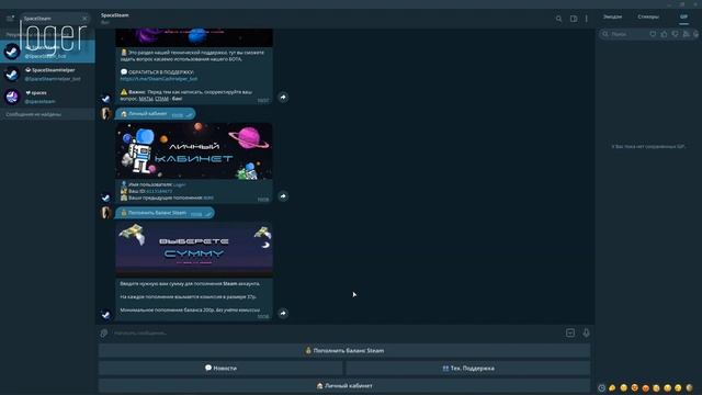 КАК ПОПОЛНИТЬ СТИМ В 2023 ГОДУ (ВСЕ СТРАНЫ И СПОСОБЫ) / КАК ПОПОЛНИТЬ STEAM 2023 смотреть онлайн