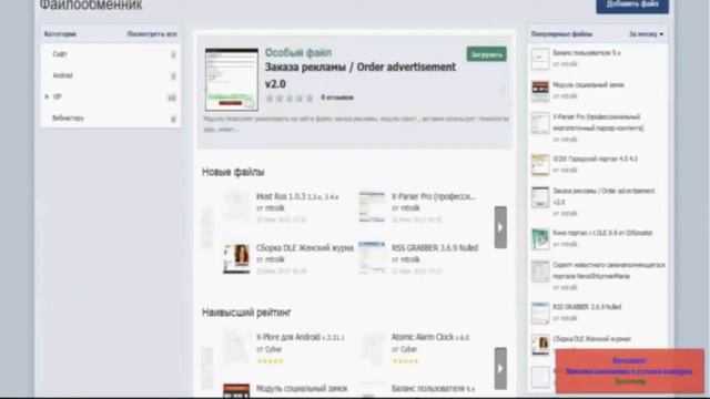 Trinixy org Форум для людей смотреть онлайн