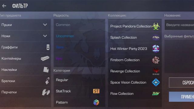 Я когда впервые открыл новый граффити и выпало аркана... смотреть онлайн