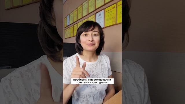 Как не получить проблемы в 1С