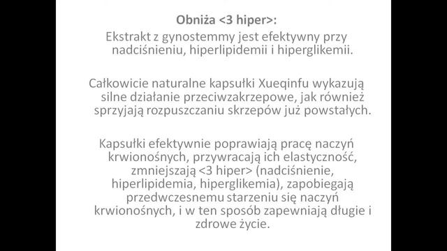 Kapsułki XueQinFu Fohow Nattokinaza - Oczyszczacz naczyń krwionośnych смотреть онлайн
