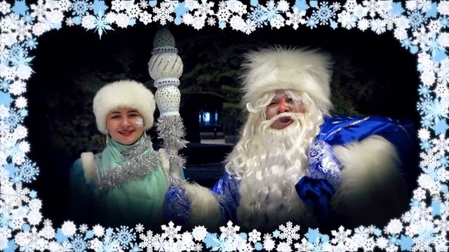 Яңы йыл менән. 1 смотреть онлайн