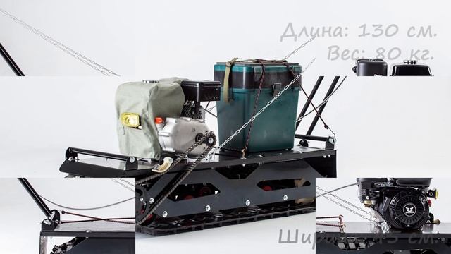 Мотобуксировщик "Тягун" смотреть онлайн
