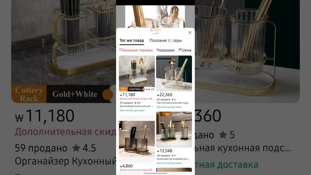 Научу как покупать в Pinduoduo и доставлять в Корею | Shopping Pinduoduo 핀둬둬 쇼핑.