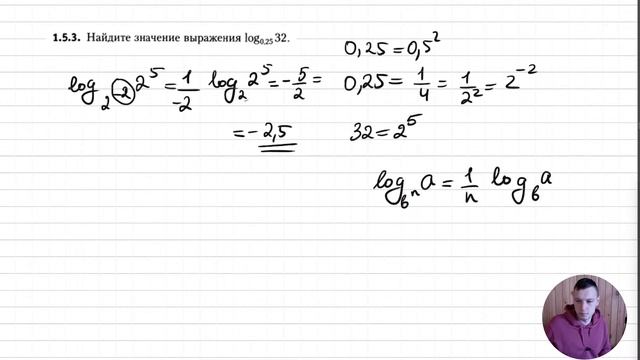 Зимний интенсив по первой части ЕГЭ. Урок 2. 5,6,8,10 задание смотреть онлайн