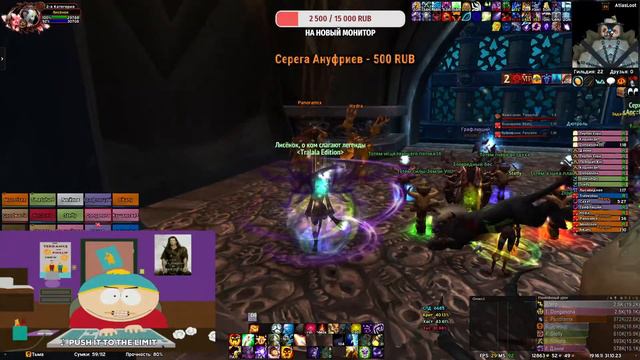 Какое то странно пуго цлк WoW Sirus x5 смотреть онлайн