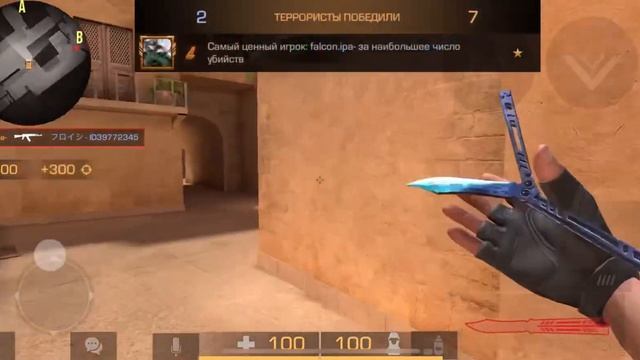 Falcon Games VS FILOCK l Standoff 2 смотреть онлайн