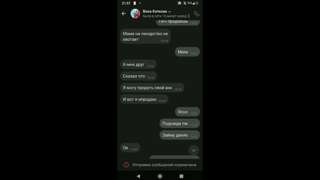 Кидала + Несколько Секунд Флек$$а смотреть онлайн
