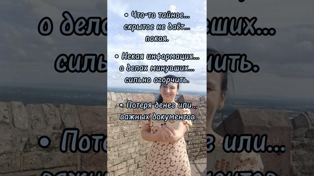 Прогноз на МЕСЯЦ...Значимые СОБЫТИЯ #гадания#прогнознамесяц#таро#игральныекарты#ленорман#@olgagypsy смотреть онлайн