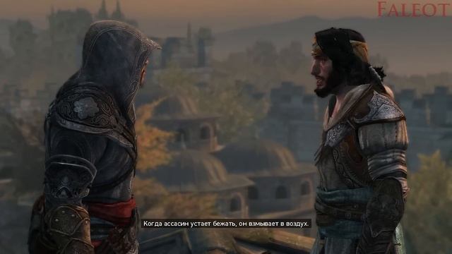 Assassins Creed Revelations Прохождение Часть 2 смотреть онлайн