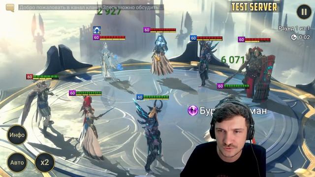 RAID: ГВИНДОЛИН БЕЗМОЛВНАЯ 🦉СОВА БЕЗ КЛЮВА (ГАЙД/ОБЗОР) ЗБТ | Gwyndolin the Silent смотреть онлайн
