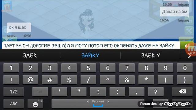 Первое видео с голосом)ЧИТАЙ ОПИСАНИЕ смотреть онлайн