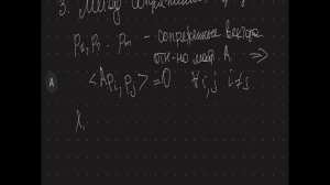 7.5.Метод сопряженных градиентов. Видео для практики по «Методам оптимизации»