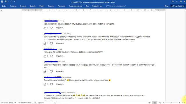 Самвел Адамян ненавидит собак . Коля Сытник просит деньги на кубики #saveliyad #grandenikоvlog смотреть онлайн