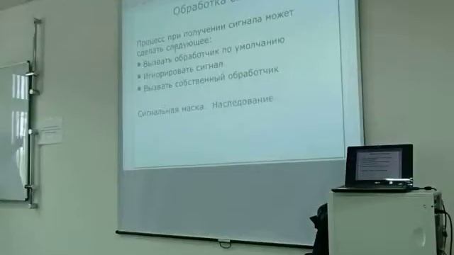 OS UNIX/Linux. 4.Процессы(2) смотреть онлайн