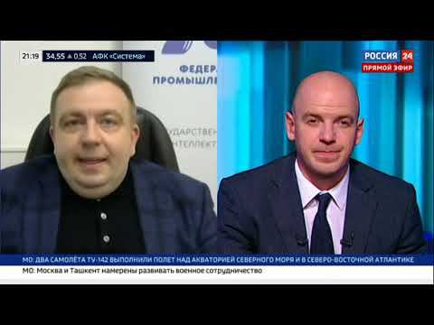 Роман Захаров: товарный знак – самая эффективная форма монетизации товаров и услуг – Вести.Ру смотреть онлайн