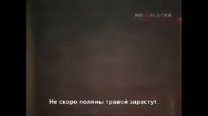 А город подумал ученья идут