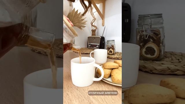 Намажь орех Набор неделька финики и кофе смотреть онлайн