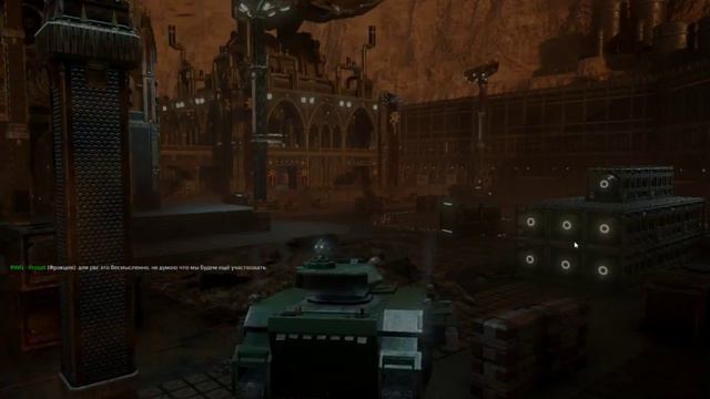 Лояльные космодесантники против предателей 14 07 2018 смотреть онлайн