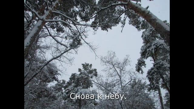 Вдруг тонкий луч пробился смотреть онлайн