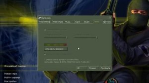 как включить микро в кс 1.6 (настройка микрафона и включение микрофона)