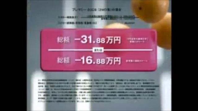 (Japan) 2010 Mazda Premacy Commercial смотреть онлайн