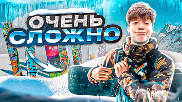 ТЯЖЕЛО ЛИ КАТАТЬСЯ НА СНОУБОРДЕ?|СТОИТ ЛИ?
