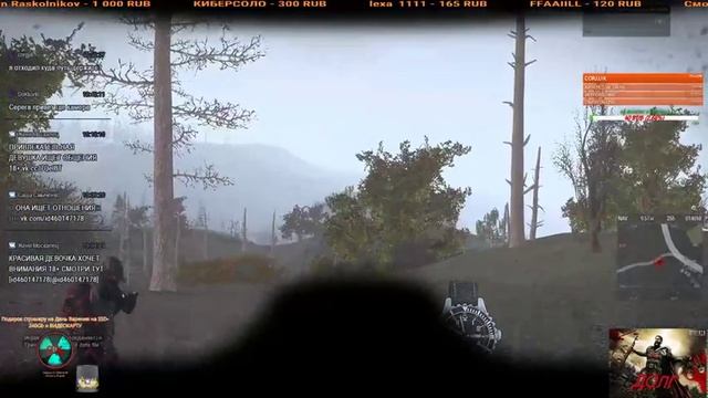 ТУТ ArmStalker Clear Meta ЕРМАК В ЗОНЕ ПРОГОЛОСОВАЛ А ТЫ? смотреть онлайн