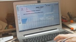 Электронное лекальное устройство, адаптер ДК 8, designa knit 8 для обычной или перфокарточной машин