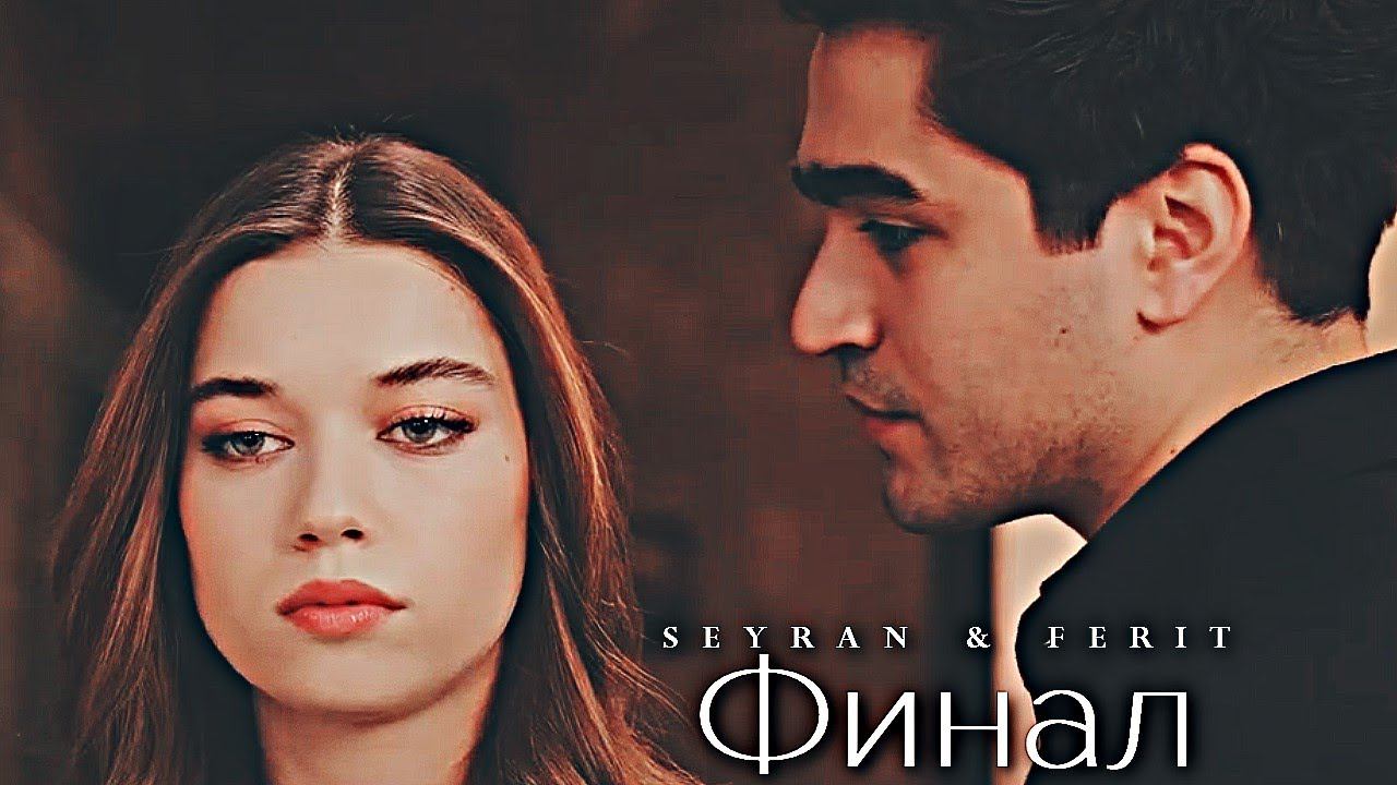 ◄ Финал ► смотреть онлайн