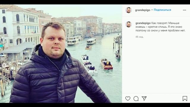 GRANDENIKO ВОССТАНОВИЛ СВОЙ ИНСТАГРАМ )))