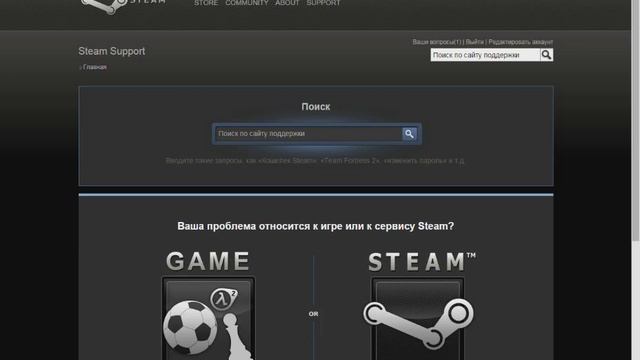 РОДИТЕЛЬСКИЙ КОНТРОЛЬ И ВЗЛОМ АККАУНТА Steam! ЕСТЬ РЕШЕНИЕ! 2014-2016 смотреть онлайн