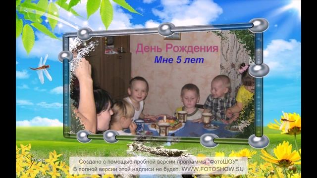 Подарок дорогому внуку смотреть онлайн