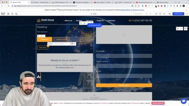 Weblium конструктор сайтов | Как создать сайт смотреть онлайн