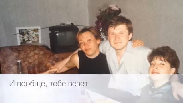 С днем рождения 7 Сентября РЕН! смотреть онлайн