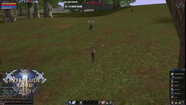 Stream/Котовод/Interlude/ЛоуРейт/СолоСтарт/Сервер- Interlude.club