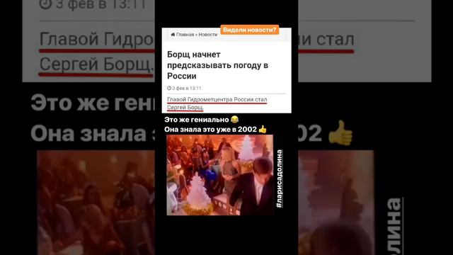 Борщ и Погода (в доме) смотреть онлайн