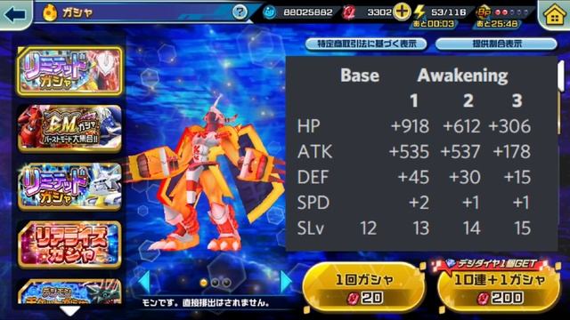 EX DIGIMON & SUPER PERSONALITY EXPLAINED- Digimon ReArise JP смотреть онлайн