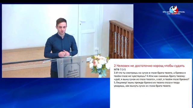 Не судите / Проповедь / Ваге Арутюнян смотреть онлайн