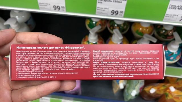 ФИКС ПРАЙС ИЮЛЬ 2019 / ИНТЕРЕСНЫЕ И ПОЛЕЗНЫЕ НОВИНКИ / Fix Price