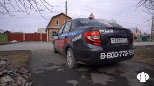 Выполнение разворотов