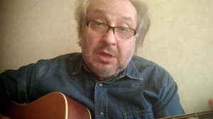 Геннадий Самойлов «Пародия на песню А. Городницкого Перекаты»